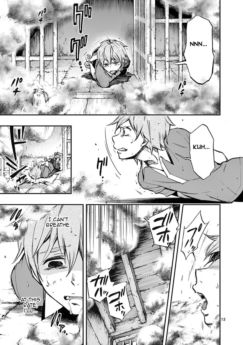 Mayoiga: Tsumi to Batsu Chapter 9 page 14 - Chapter 9