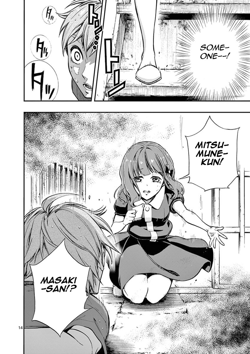 Mayoiga: Tsumi to Batsu Chapter 9 page 15 - Chapter 9