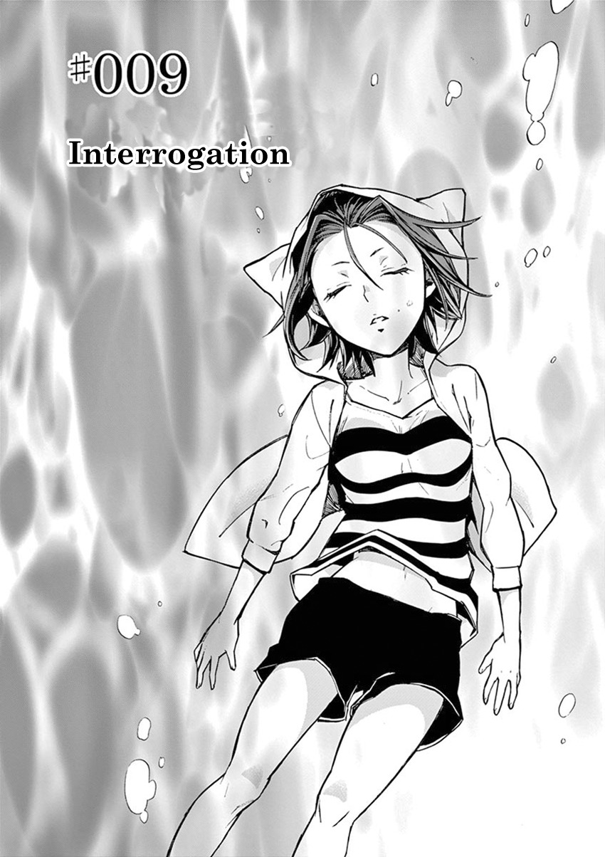Mayoiga: Tsumi to Batsu Chapter 9 page 2 - Chapter 9
