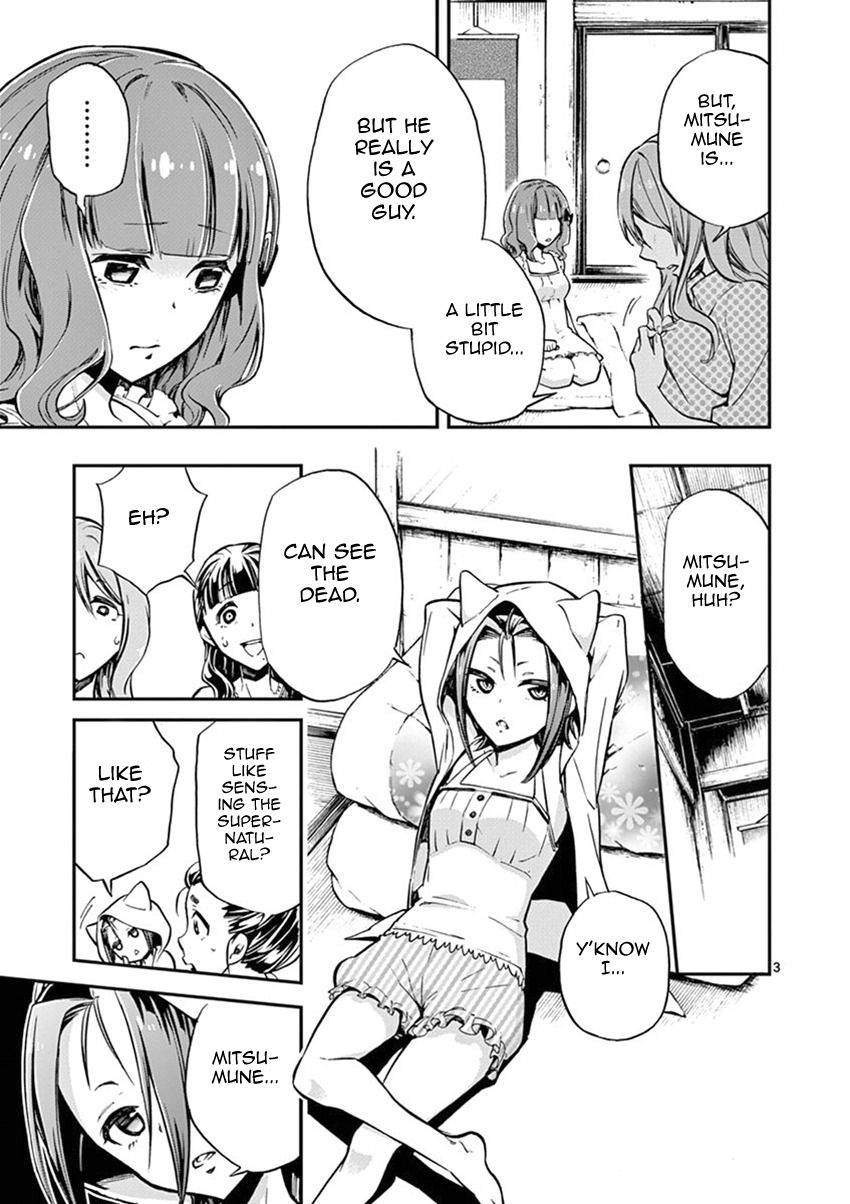 Mayoiga: Tsumi to Batsu Chapter 9 page 4 - Chapter 9