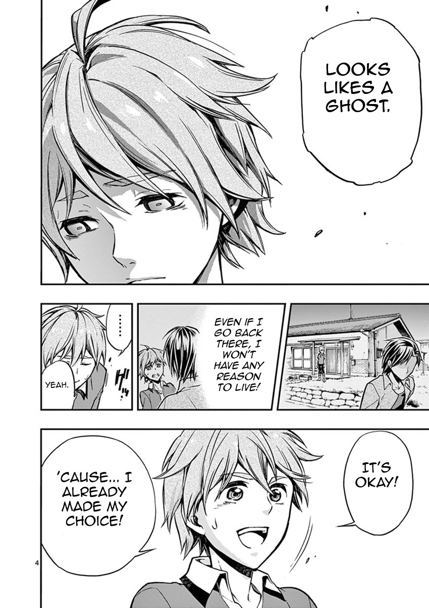 Mayoiga: Tsumi to Batsu Chapter 9 page 5 - Chapter 9