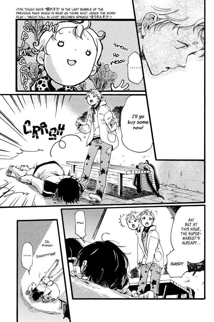 Mayoke no Darling Chapter 1 page 18 - Chapter 1
