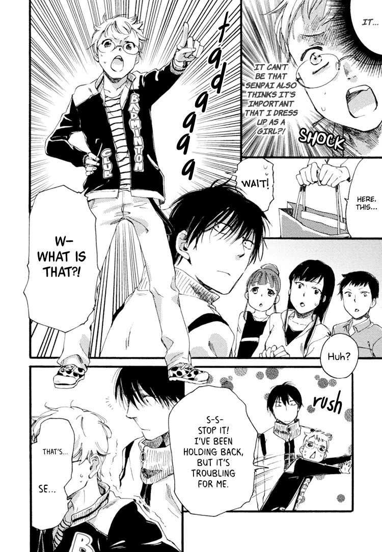 Mayoke no Darling Chapter 3 page 23 - Chapter 3