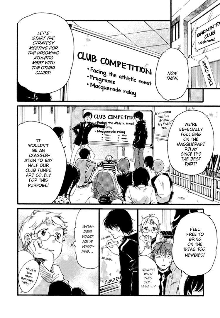 Mayoke no Darling Chapter 3 page 3 - Chapter 3