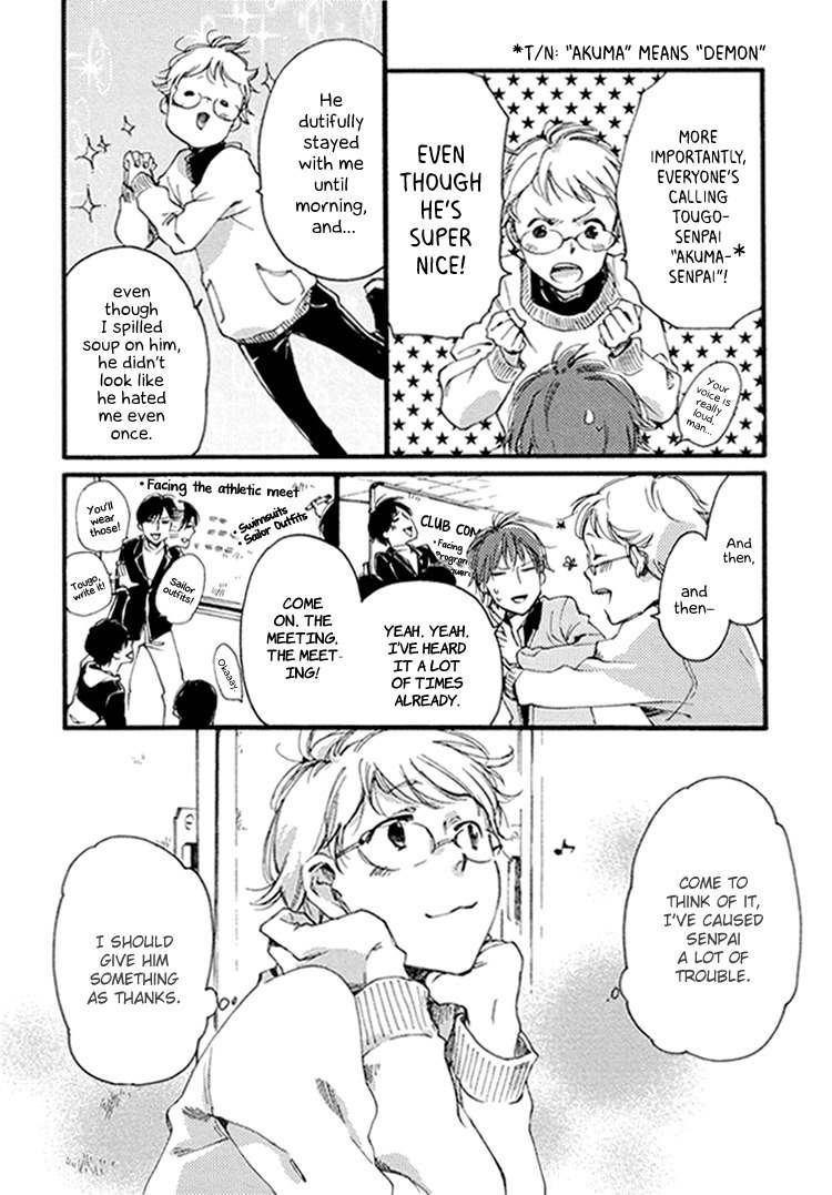 Mayoke no Darling Chapter 3 page 5 - Chapter 3