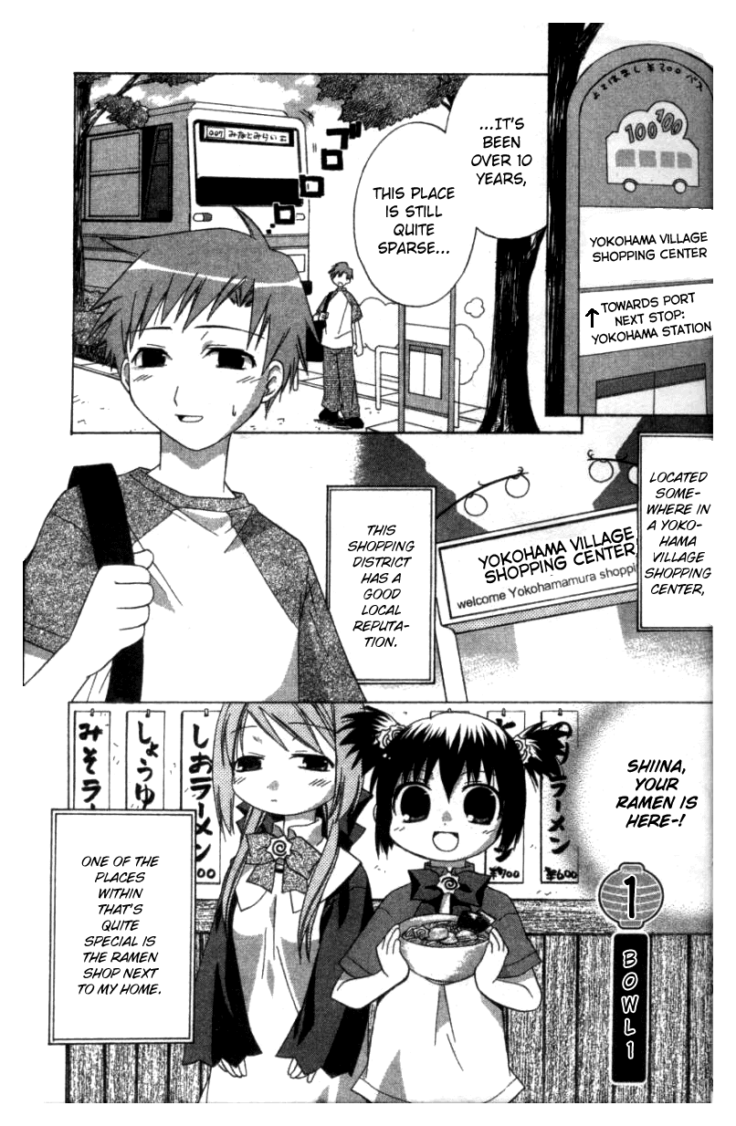 Mayokohama Ramen Sanshimai Chapter 1.2 page 5 - Chapter 1 v2 : Bowl 1 - To Protect That Flavor