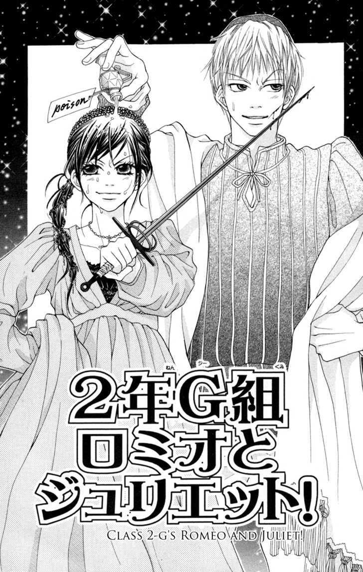 Mayonaka Express Chapter 4 page 1 - Chapter 4 : Class 2-G's Romeo & Juliet!