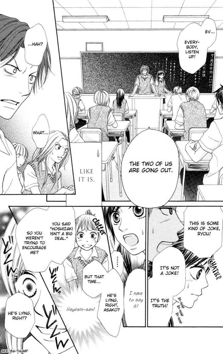 Mayonaka Express Chapter 4 page 12 - Chapter 4 : Class 2-G's Romeo & Juliet!