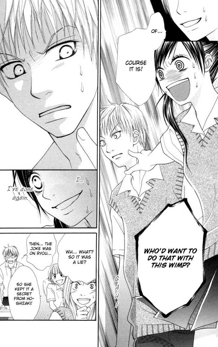 Mayonaka Express Chapter 4 page 13 - Chapter 4 : Class 2-G's Romeo & Juliet!