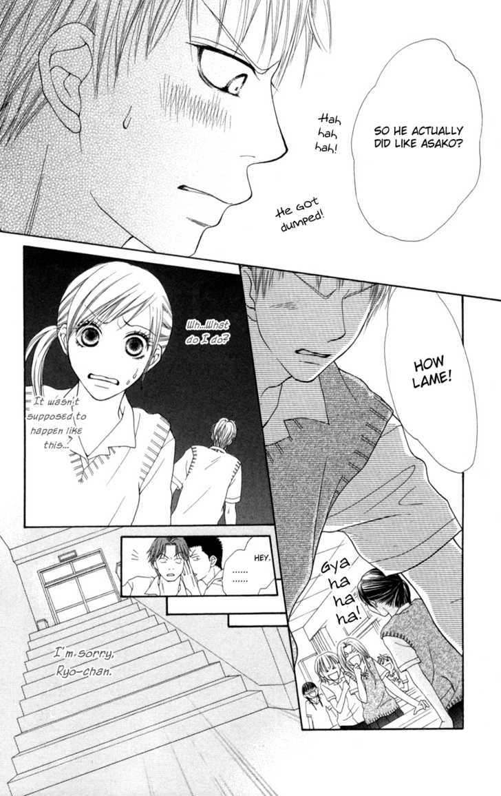 Mayonaka Express Chapter 4 page 14 - Chapter 4 : Class 2-G's Romeo & Juliet!