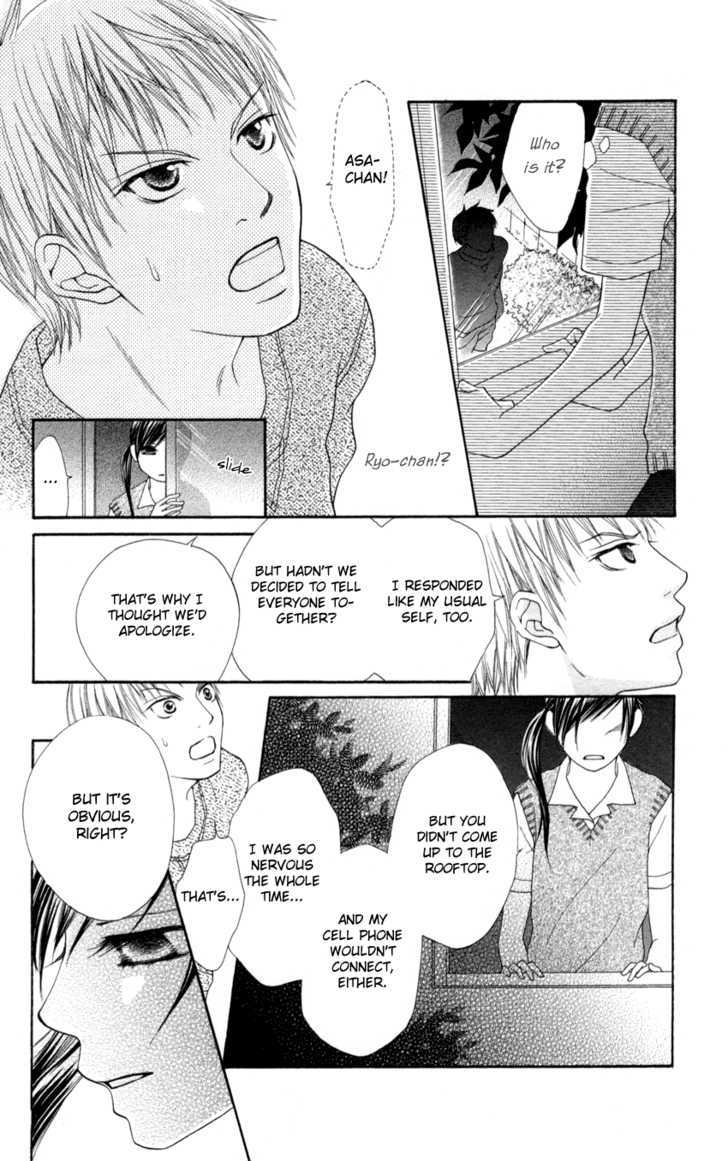 Mayonaka Express Chapter 4 page 16 - Chapter 4 : Class 2-G's Romeo & Juliet!