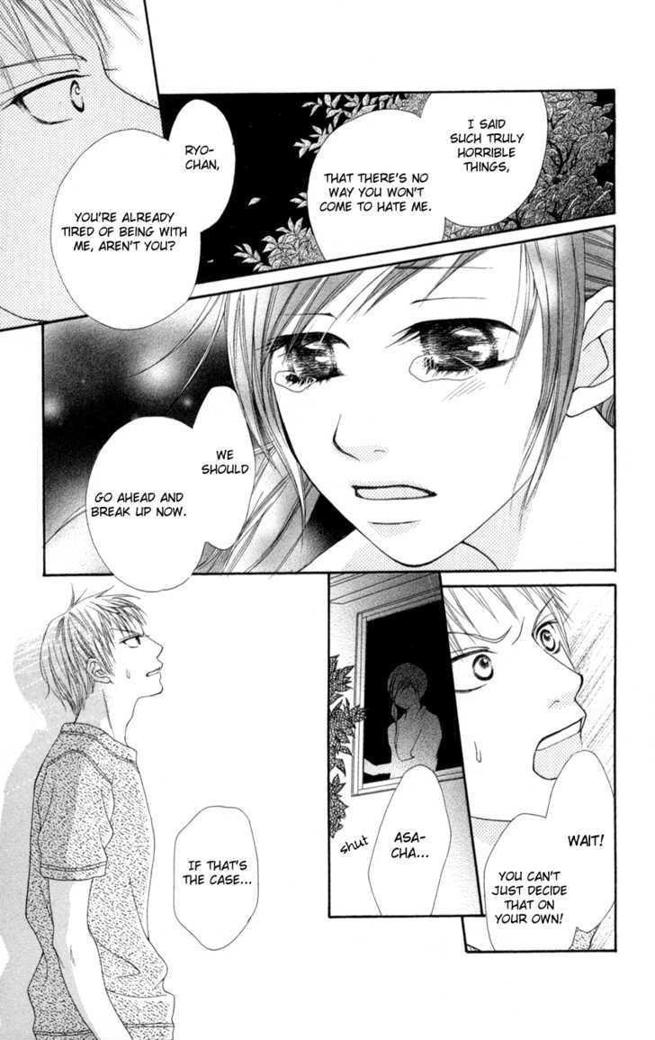 Mayonaka Express Chapter 4 page 17 - Chapter 4 : Class 2-G's Romeo & Juliet!