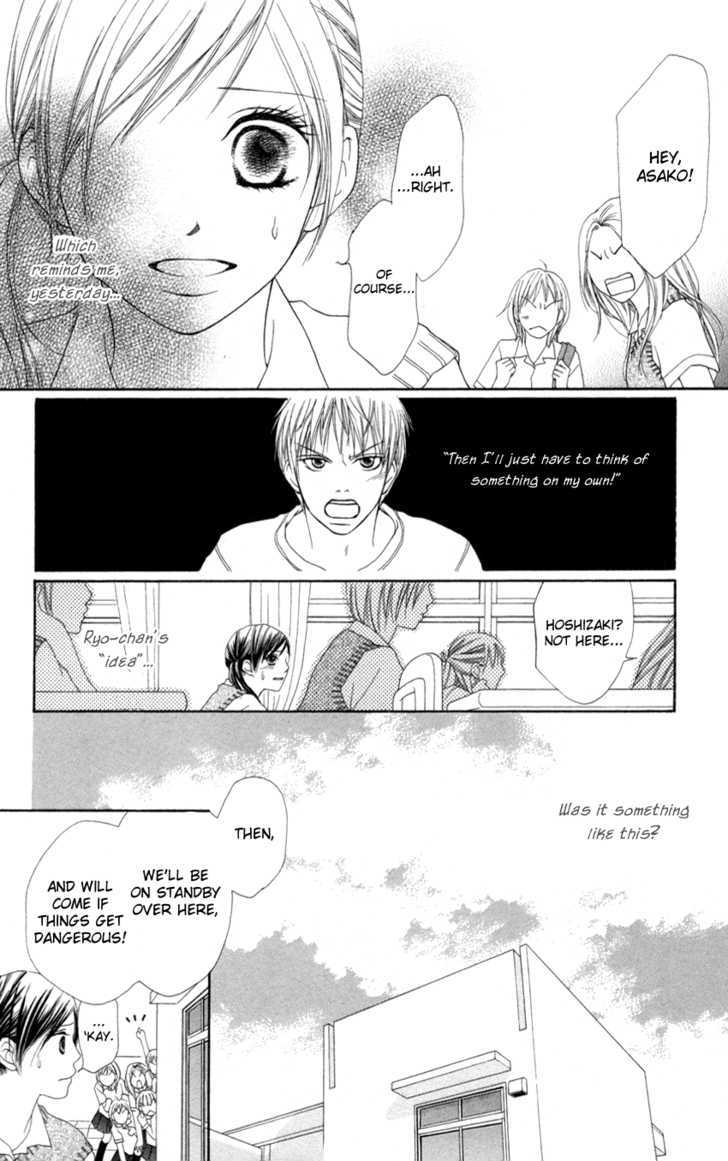 Mayonaka Express Chapter 4 page 20 - Chapter 4 : Class 2-G's Romeo & Juliet!