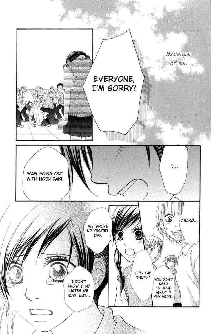 Mayonaka Express Chapter 4 page 25 - Chapter 4 : Class 2-G's Romeo & Juliet!