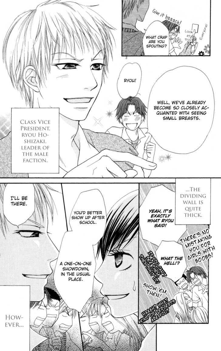 Mayonaka Express Chapter 4 page 3 - Chapter 4 : Class 2-G's Romeo & Juliet!
