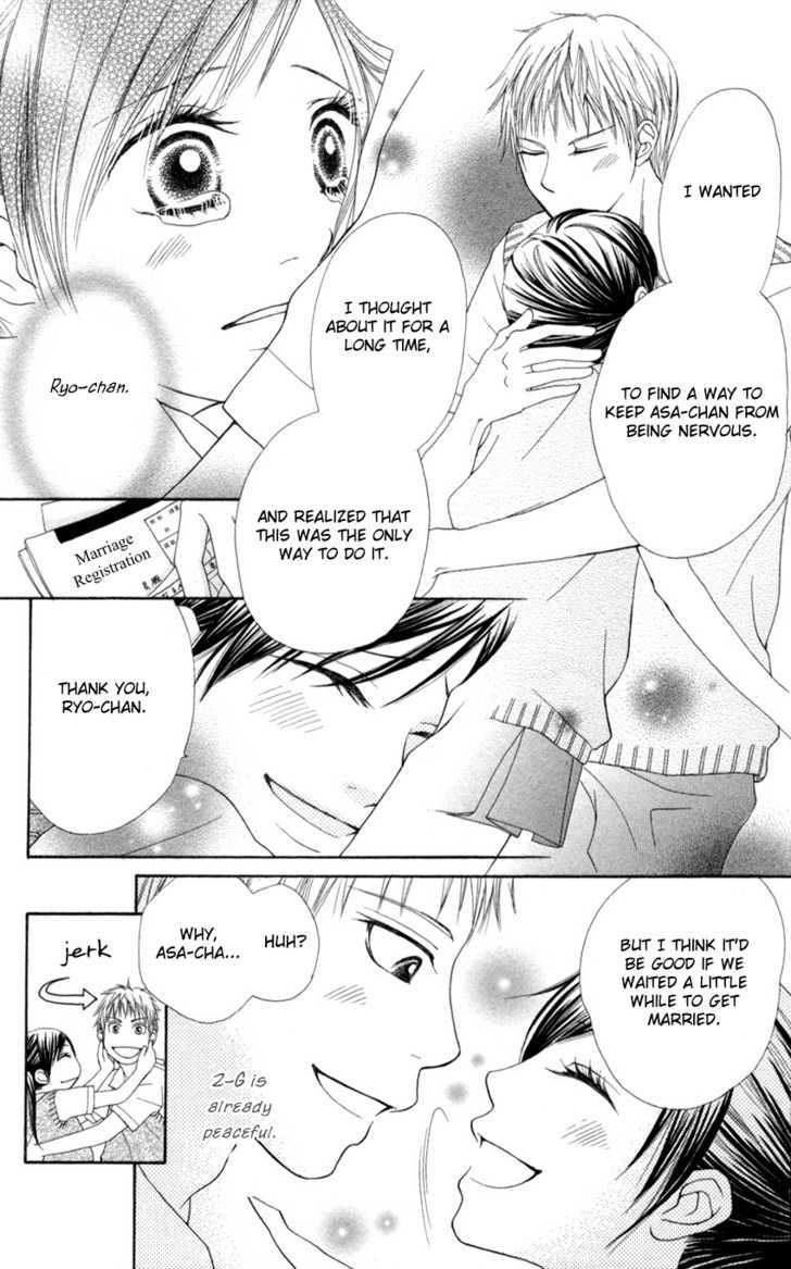 Mayonaka Express Chapter 4 page 30 - Chapter 4 : Class 2-G's Romeo & Juliet!