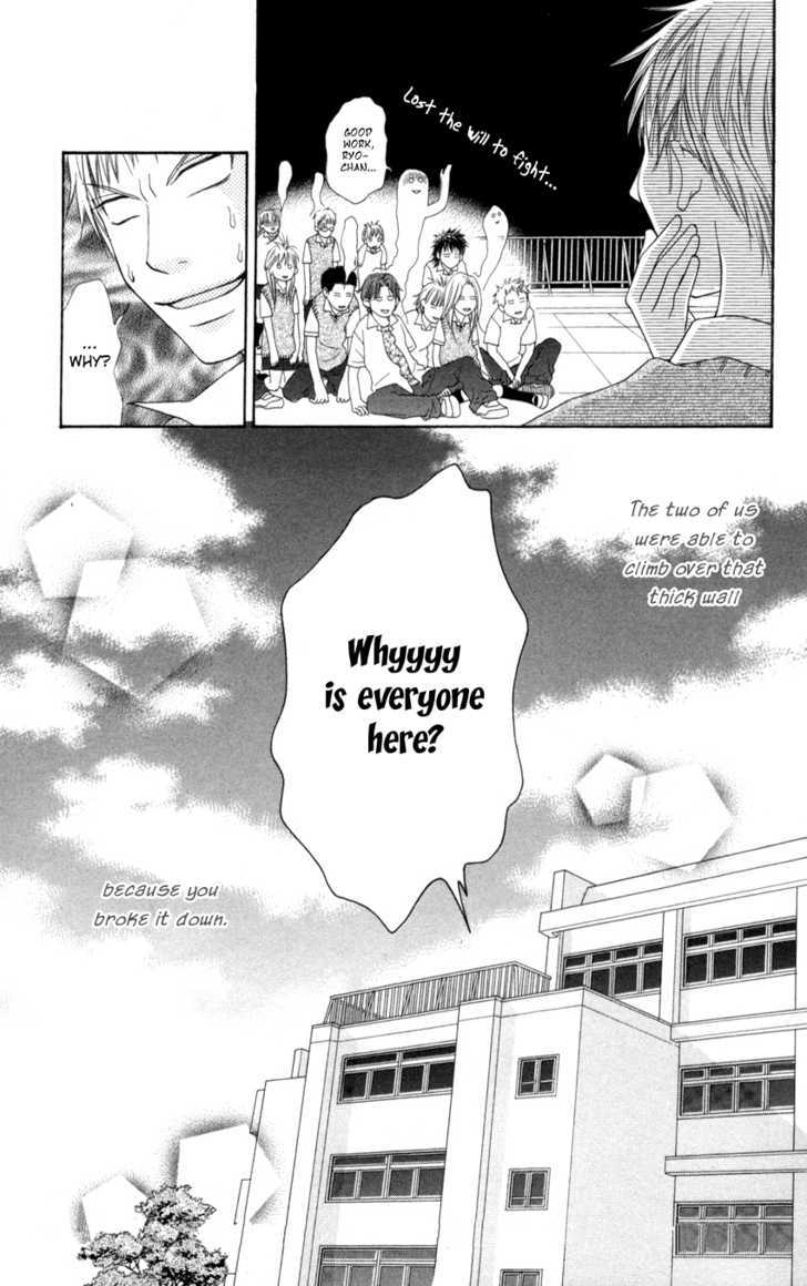 Mayonaka Express Chapter 4 page 31 - Chapter 4 : Class 2-G's Romeo & Juliet!