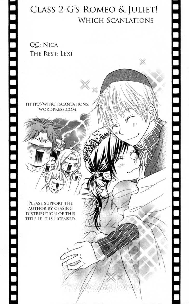 Mayonaka Express Chapter 4 page 32 - Chapter 4 : Class 2-G's Romeo & Juliet!