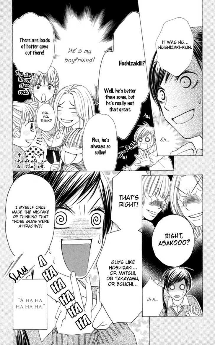 Mayonaka Express Chapter 4 page 6 - Chapter 4 : Class 2-G's Romeo & Juliet!