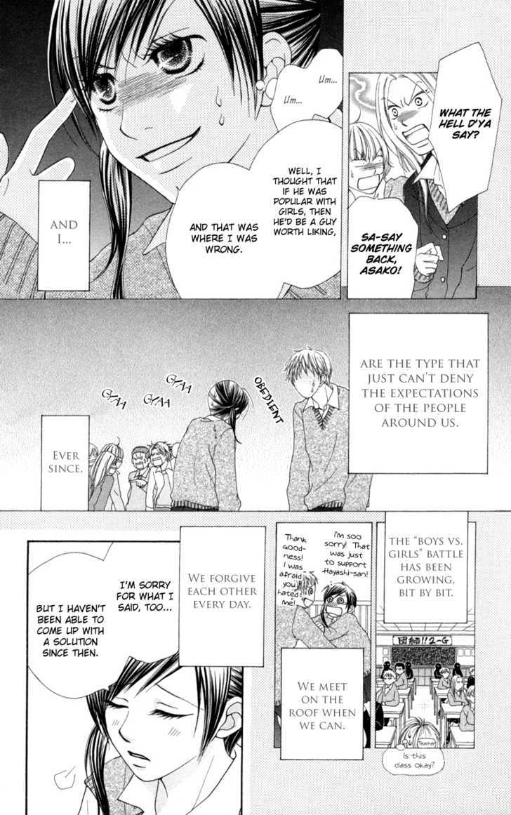 Mayonaka Express Chapter 4 page 8 - Chapter 4 : Class 2-G's Romeo & Juliet!