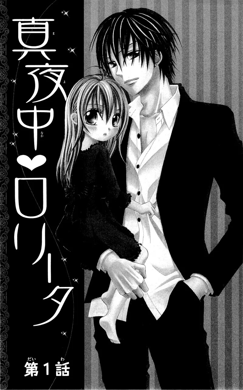 Mayonaka Lolita Chapter 1 page 10 - Chapter 1