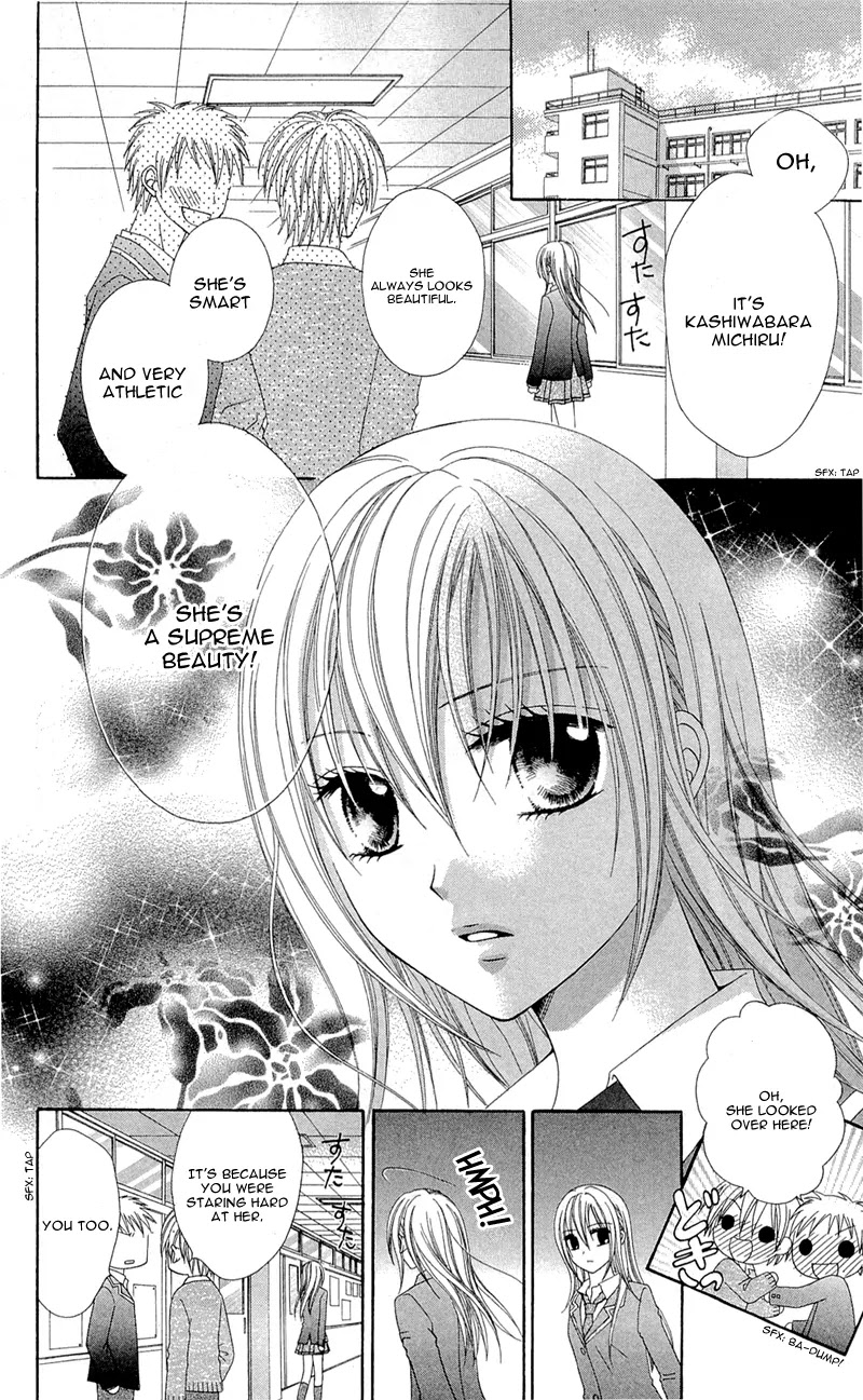 Mayonaka Lolita Chapter 1 page 11 - Chapter 1