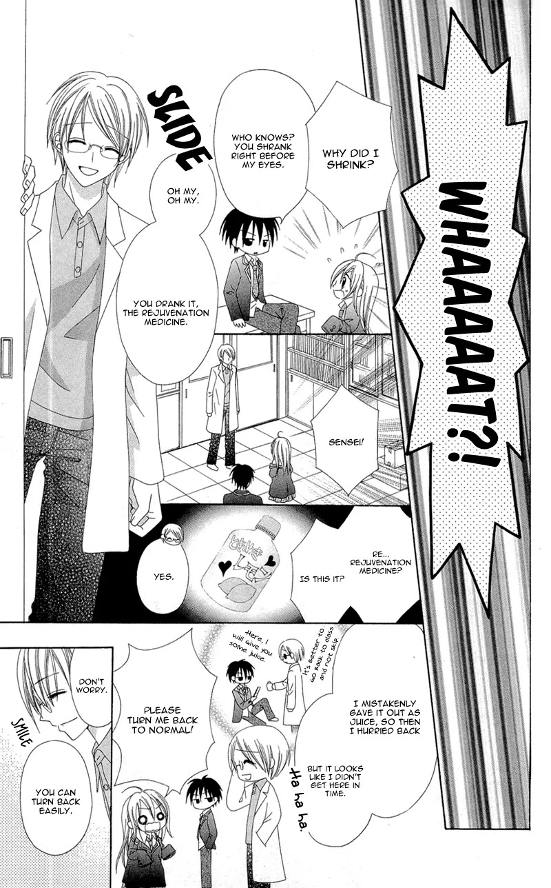 Mayonaka Lolita Chapter 1 page 16 - Chapter 1