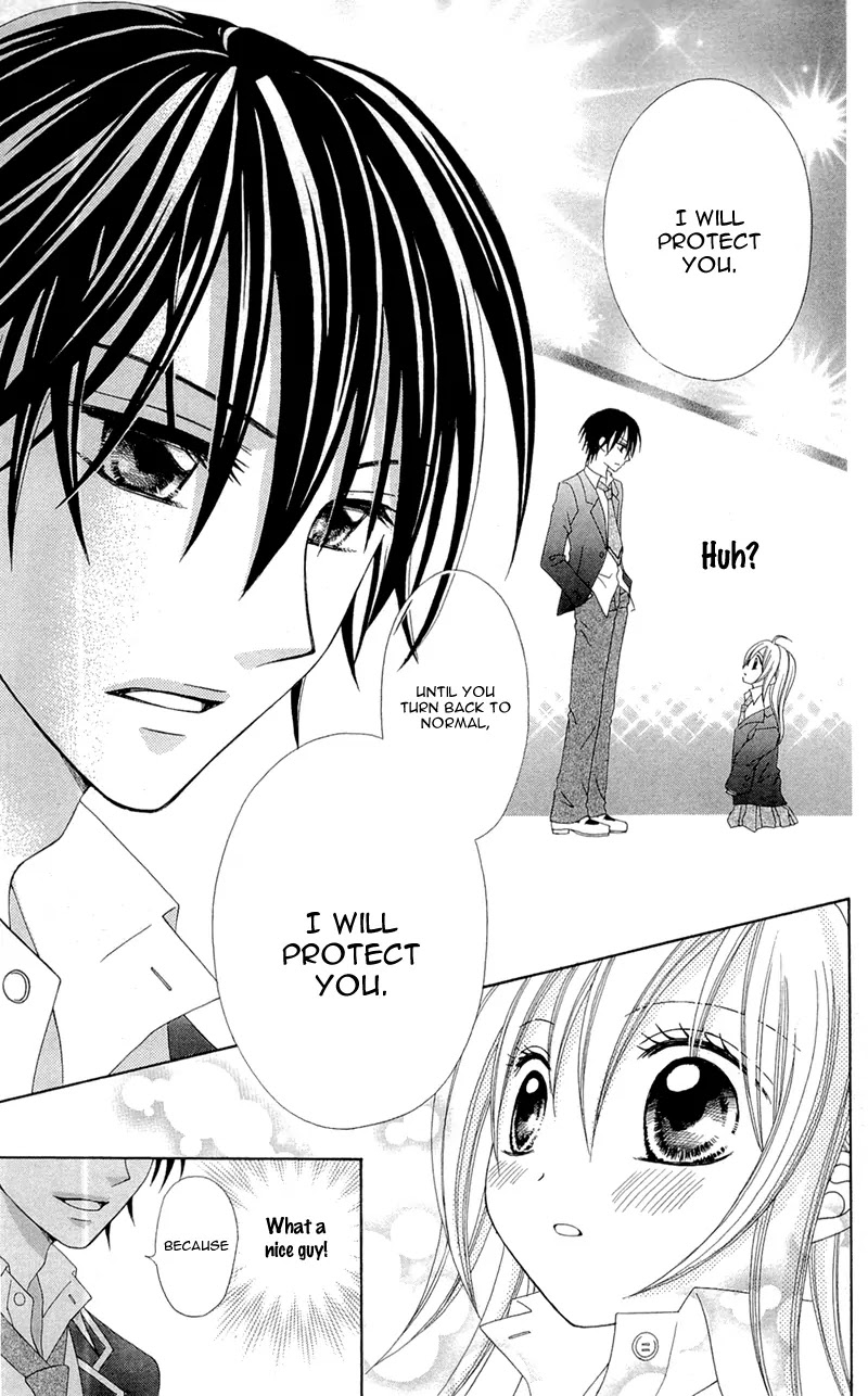 Mayonaka Lolita Chapter 1 page 18 - Chapter 1