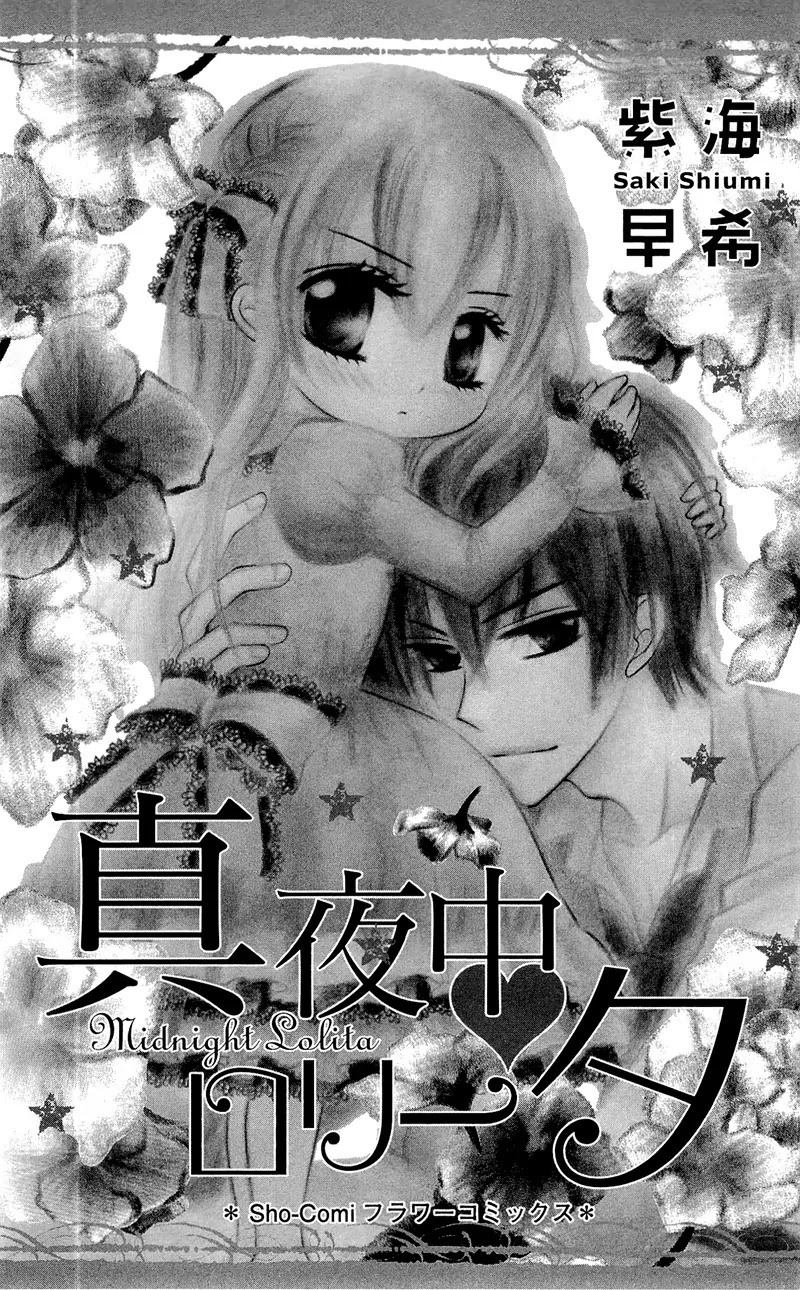 Mayonaka Lolita Chapter 1 page 7 - Chapter 1