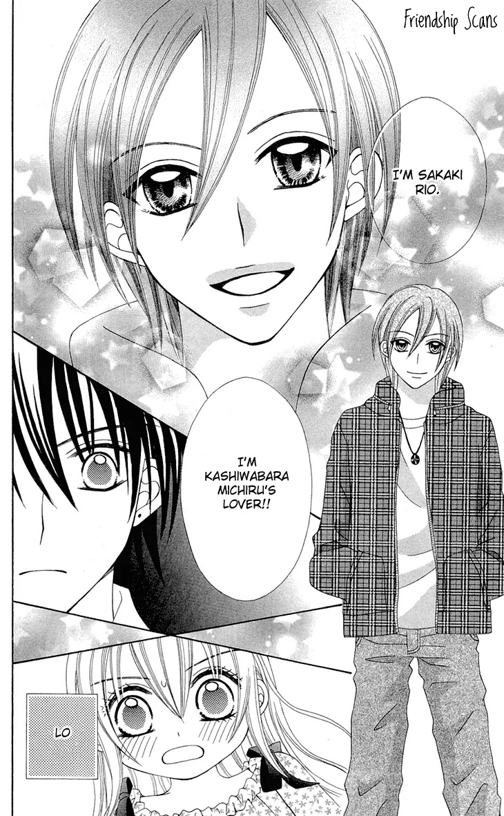 Mayonaka Lolita Chapter 2 page 10 - Chapter 2