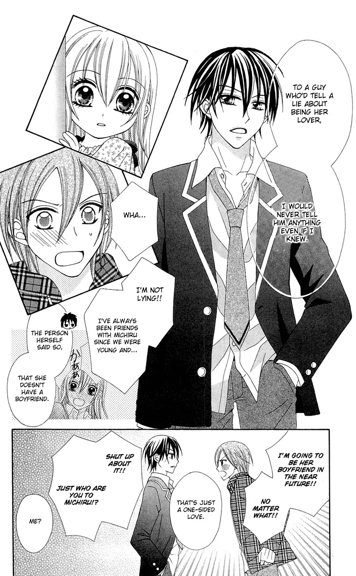 Mayonaka Lolita Chapter 2 page 12 - Chapter 2