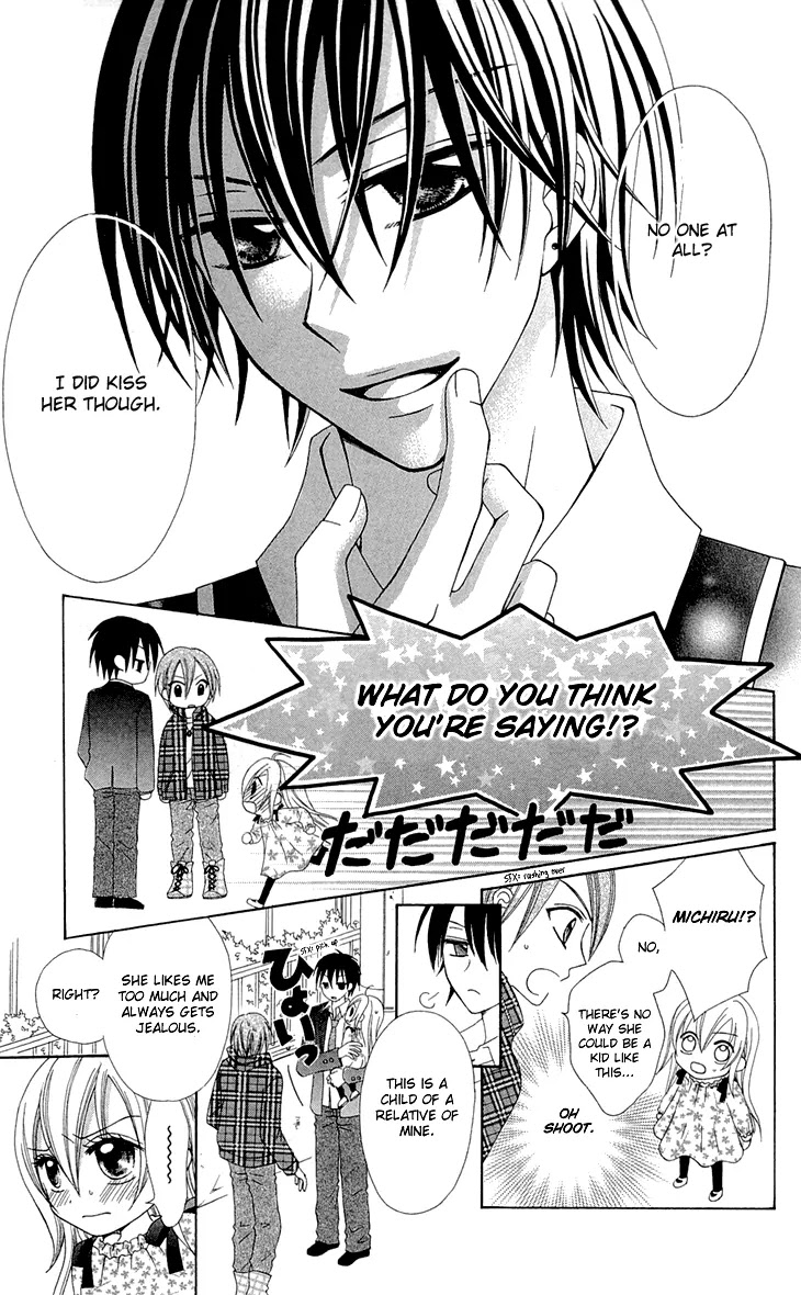 Mayonaka Lolita Chapter 2 page 13 - Chapter 2