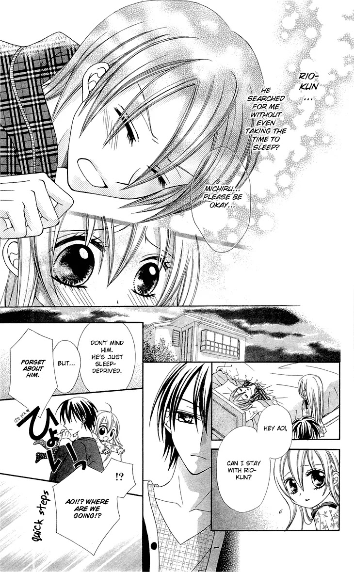 Mayonaka Lolita Chapter 2 page 15 - Chapter 2
