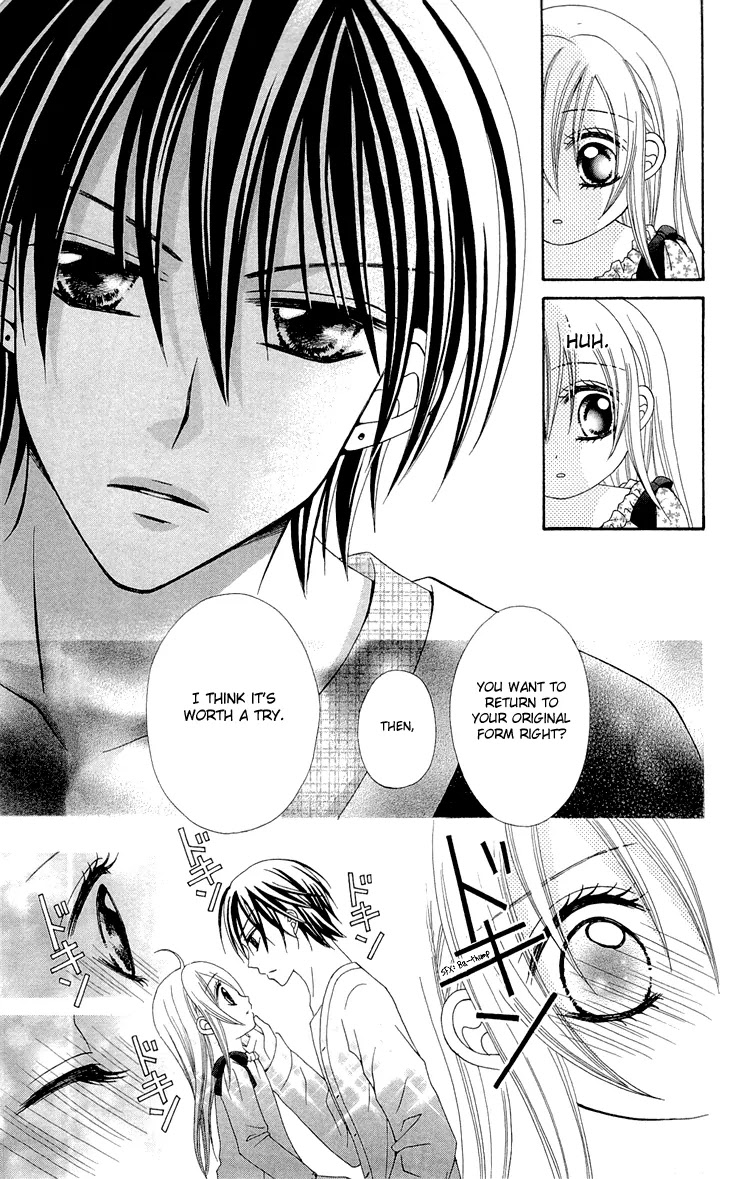 Mayonaka Lolita Chapter 2 page 21 - Chapter 2