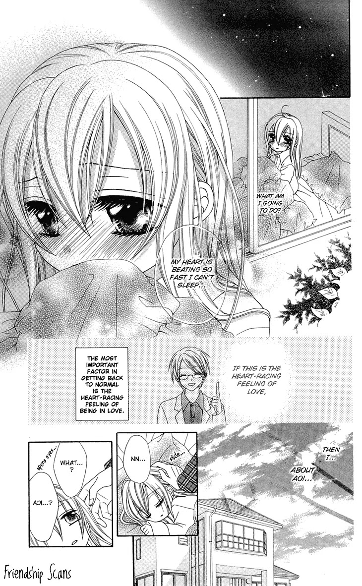 Mayonaka Lolita Chapter 2 page 23 - Chapter 2
