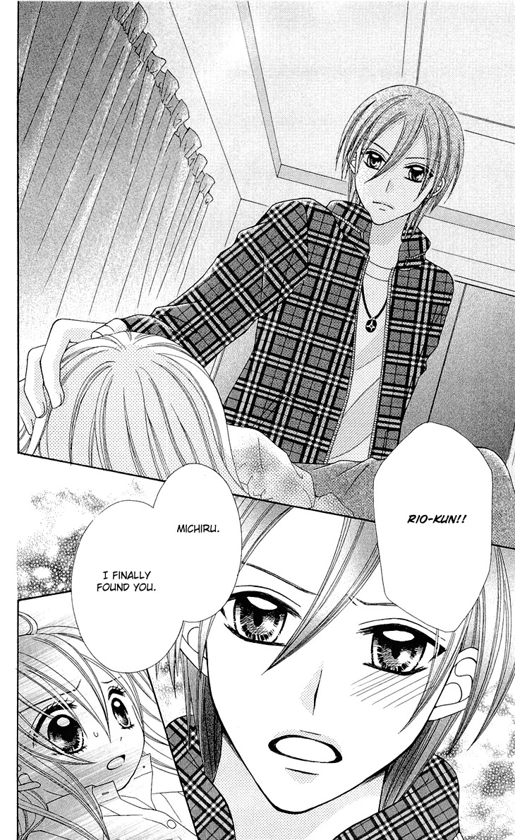 Mayonaka Lolita Chapter 2 page 24 - Chapter 2