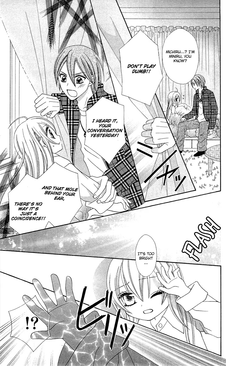 Mayonaka Lolita Chapter 2 page 25 - Chapter 2