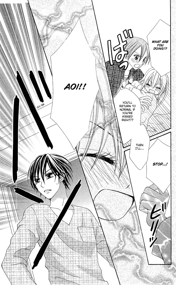 Mayonaka Lolita Chapter 2 page 27 - Chapter 2