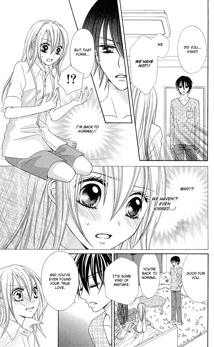 Mayonaka Lolita Chapter 2 page 29 - Chapter 2