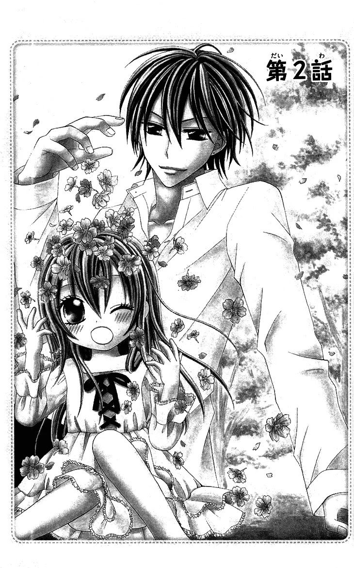 Mayonaka Lolita Chapter 2 page 3 - Chapter 2