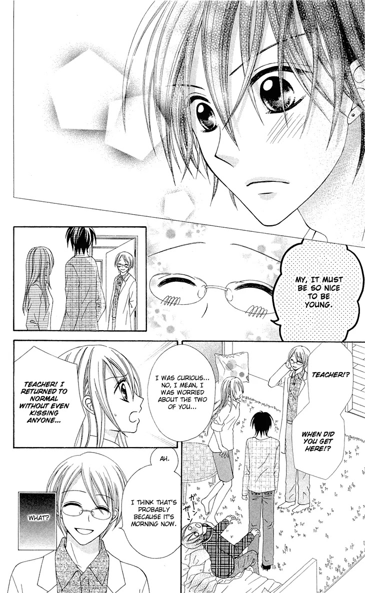 Mayonaka Lolita Chapter 2 page 32 - Chapter 2