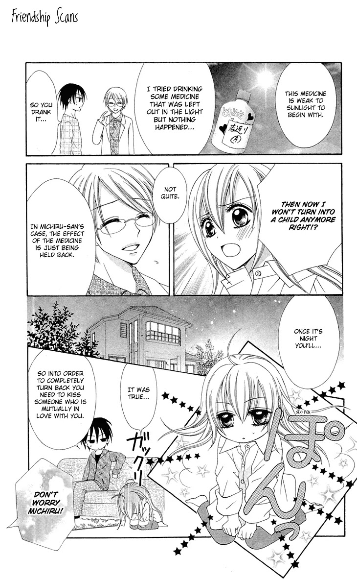 Mayonaka Lolita Chapter 2 page 33 - Chapter 2