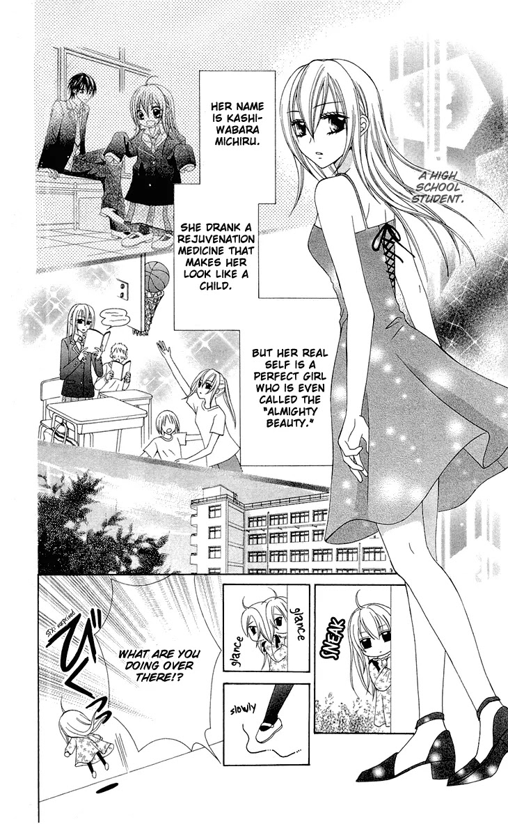Mayonaka Lolita Chapter 2 page 5 - Chapter 2
