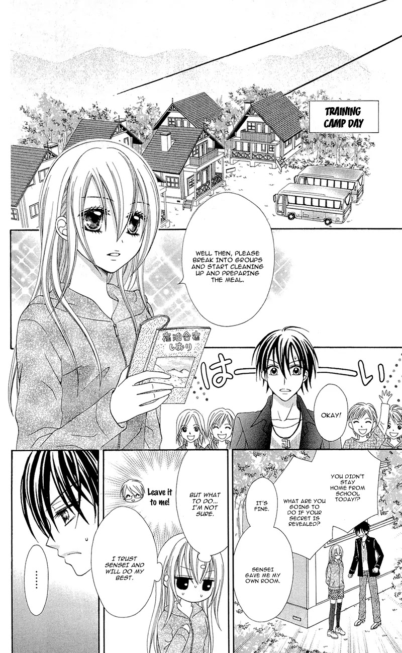 Mayonaka Lolita Chapter 3 page 11 - Chapter 3