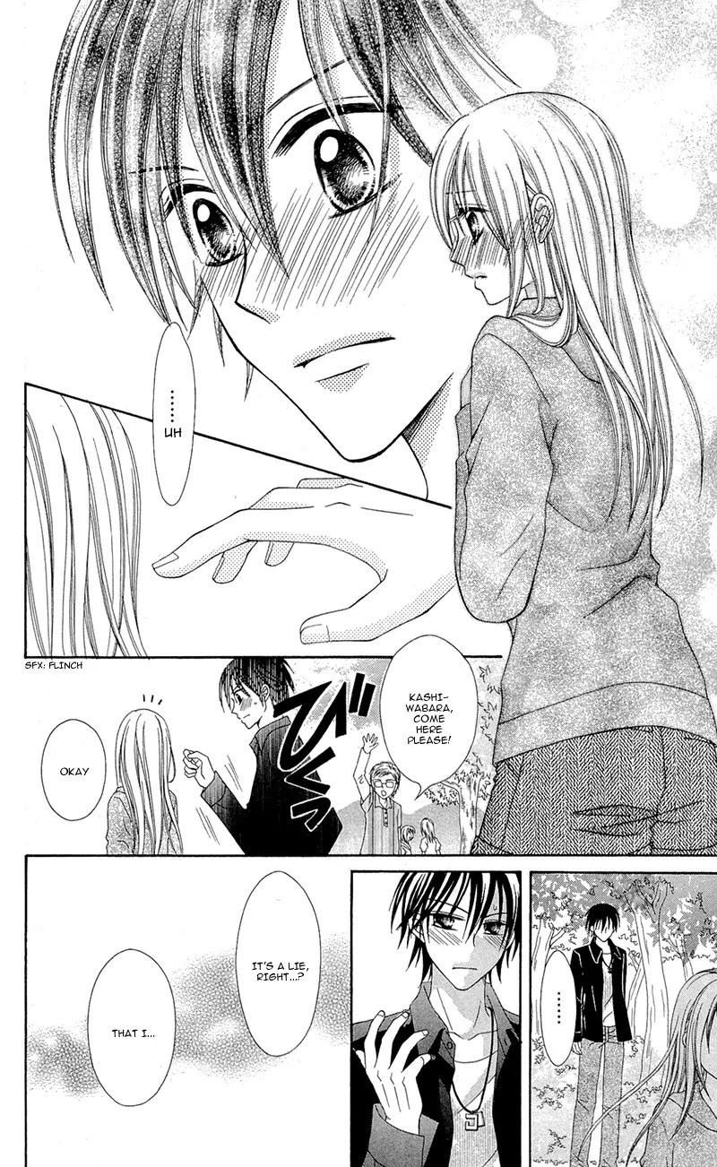 Mayonaka Lolita Chapter 3 page 13 - Chapter 3
