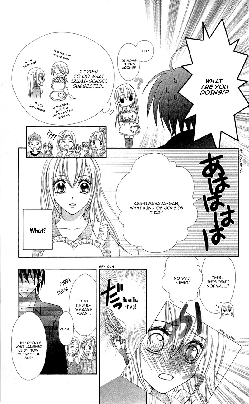 Mayonaka Lolita Chapter 3 page 16 - Chapter 3