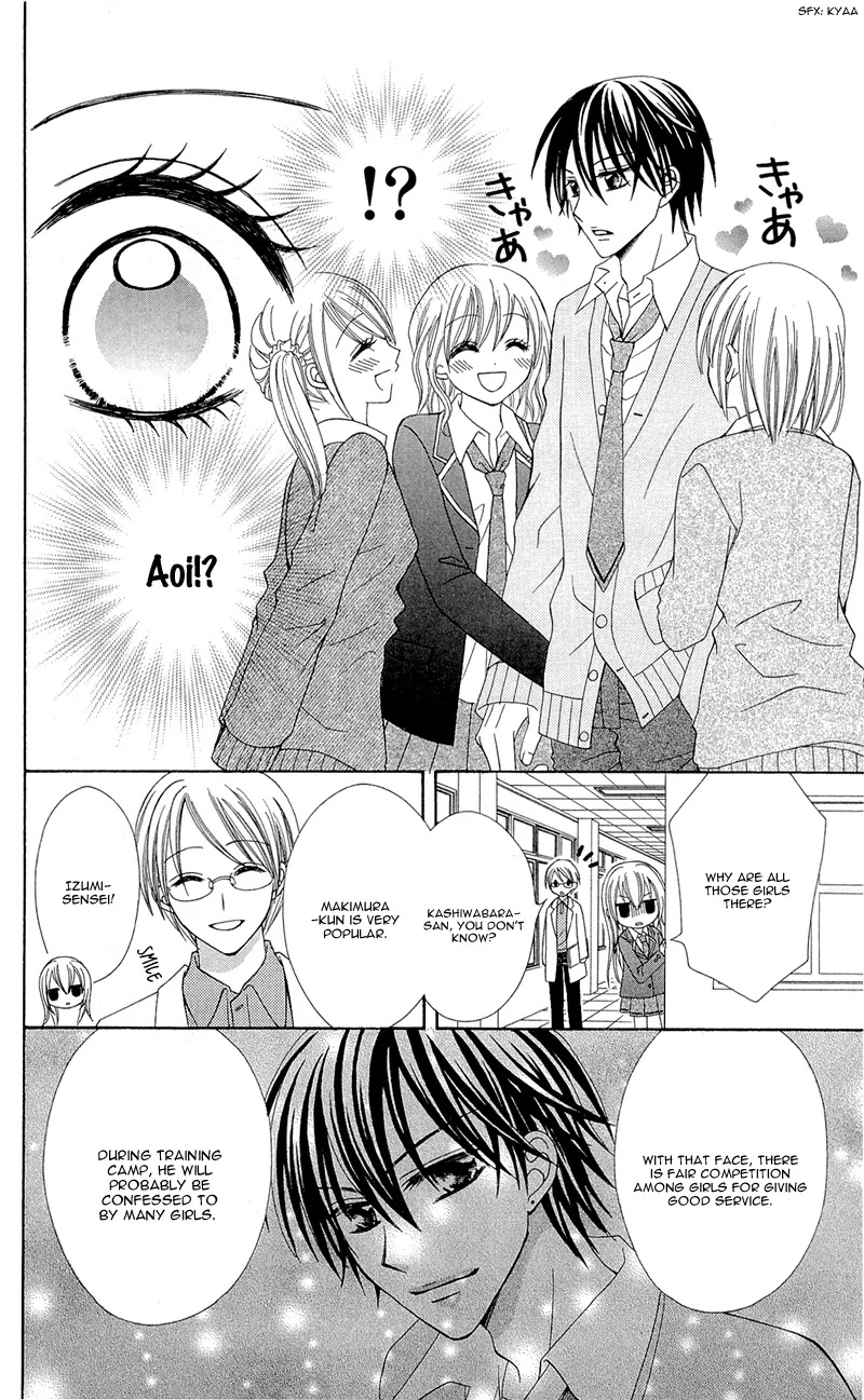 Mayonaka Lolita Chapter 3 page 9 - Chapter 3