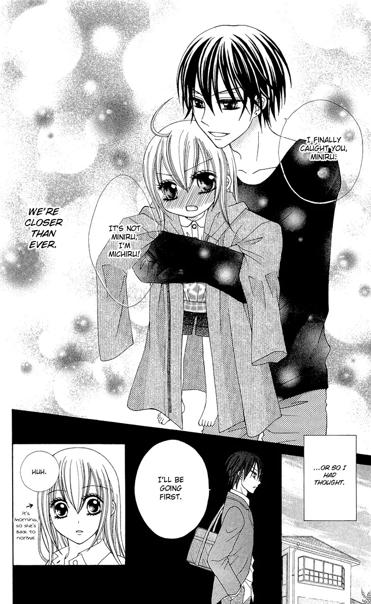 Mayonaka Lolita Chapter 4 page 10 - Chapter 4