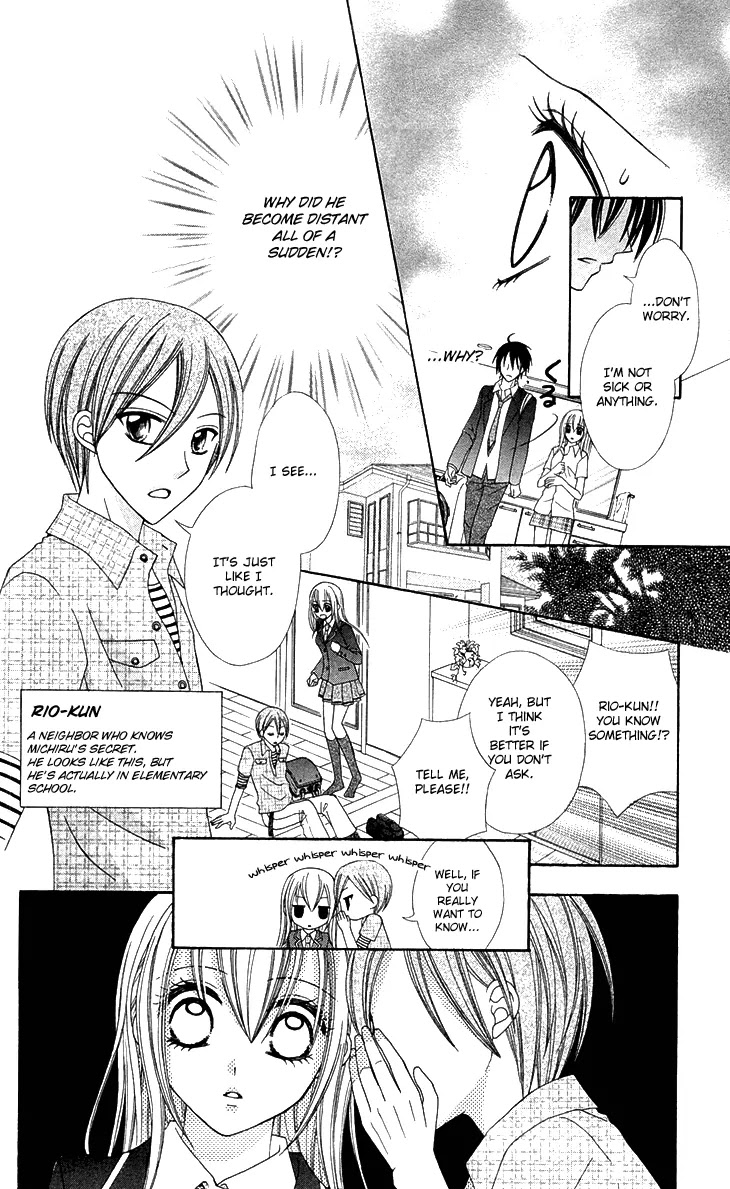 Mayonaka Lolita Chapter 4 page 12 - Chapter 4