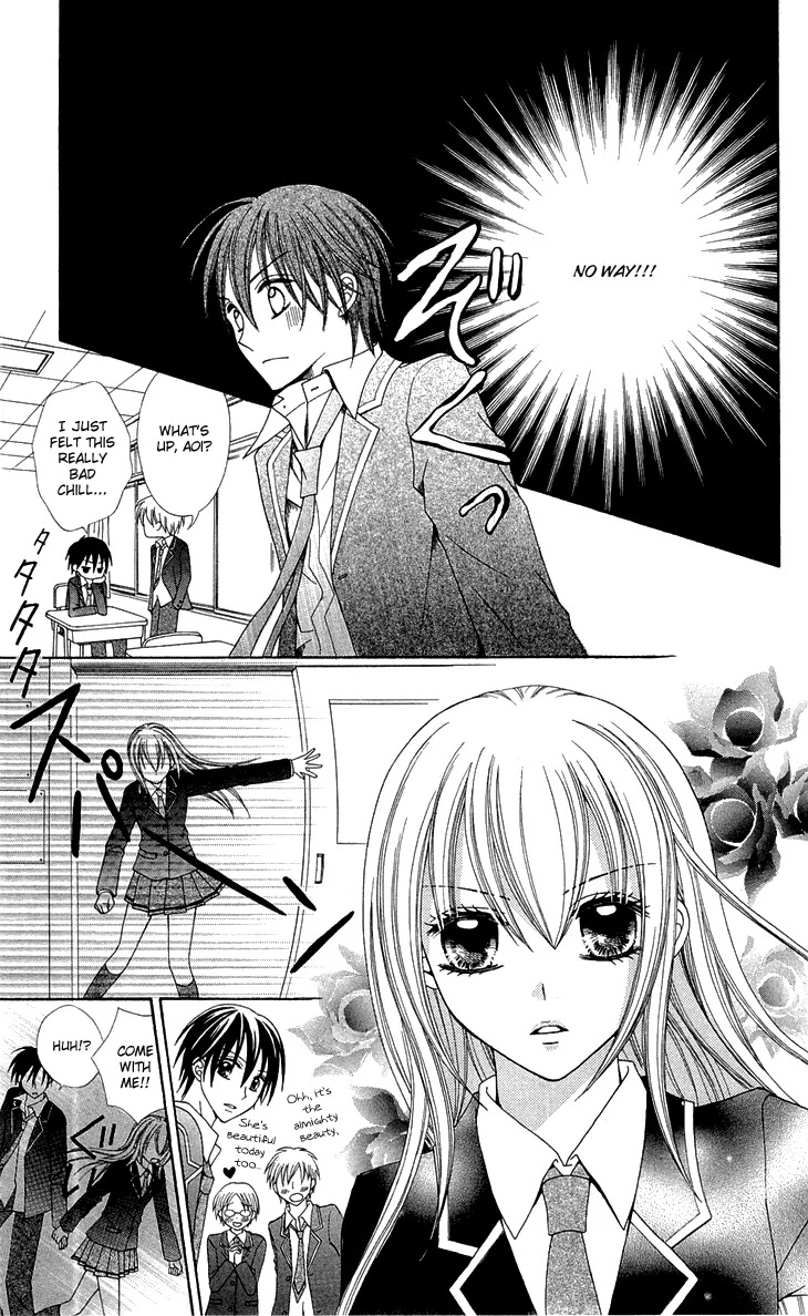 Mayonaka Lolita Chapter 4 page 13 - Chapter 4